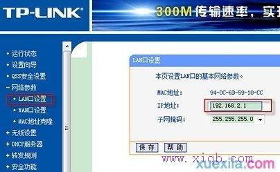 192.168.1.1,360無線路由器,wife是什么,dlink怎么設置,怎么破解路由器密碼,h3c路由器命令