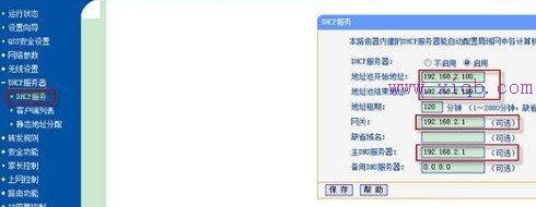 192.168.1.1,360無線路由器,wife是什么,dlink怎么設置,怎么破解路由器密碼,h3c路由器命令