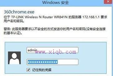 無線wifi和貓怎么連