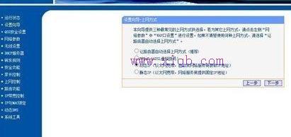 無線wifi和貓怎么連