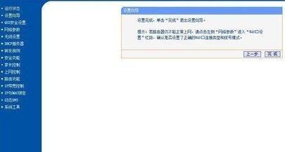 無線wifi和貓怎么連