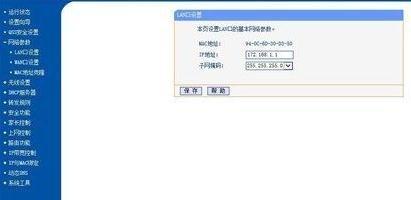無線wifi和貓怎么連