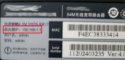 無線wifi改密碼怎么改
