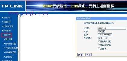 無線wifi改密碼怎么改