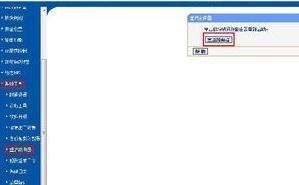 無線wifi改密碼怎么改