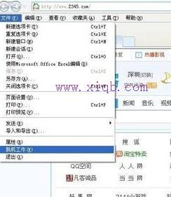 tenda路由器怎么設(shè)置,tplink路由器橋接,修改路由器密碼,tp link無線路由器怎么設(shè)置,怎么設(shè)置路由器密碼,tl-wdr4300