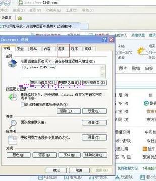 tenda路由器怎么設(shè)置,tplink路由器橋接,修改路由器密碼,tp link無線路由器怎么設(shè)置,怎么設(shè)置路由器密碼,tl-wdr4300