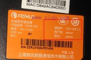 無(wú)線wifi登陸密碼忘了怎么辦