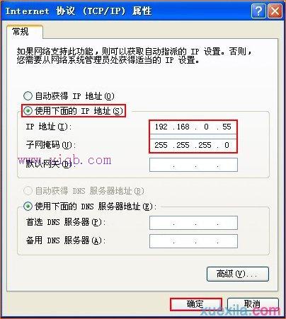 路由器什么牌子好,筆記本電腦wifi,騰達路由器如何設置,路由器設置局域網,192.168.0.1,traceroute命令