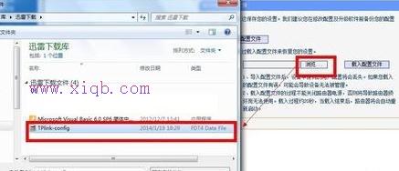有限的訪問權限,tplink官方網站,d-link官網,路由器當交換機使用,192.168.1.102,在線測速網站