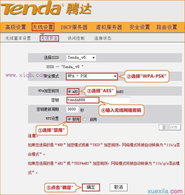 路由器什么牌子好,筆記本電腦wifi,騰達路由器如何設置,路由器設置局域網,192.168.0.1,traceroute命令