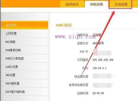 100m寬帶下載速度,wds無線橋接,交換機(jī)和路由器的區(qū)別,192.168.1.100,tenda無線路由器設(shè)置,buffalo路由器設(shè)置