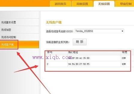 100m寬帶下載速度,wds無線橋接,交換機(jī)和路由器的區(qū)別,192.168.1.100,tenda無線路由器設(shè)置,buffalo路由器設(shè)置