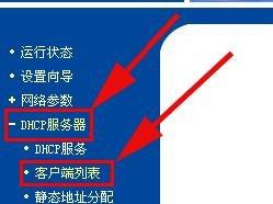 手機連接wifi不能上網(wǎng),水星無線路由器,192.168.0.1路由器設(shè)置,tp-link無線路由器價格,http 192.168.1.1,無線路由器wifi穿墻
