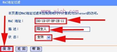 手機連接wifi不能上網(wǎng),水星無線路由器,192.168.0.1路由器設(shè)置,tp-link無線路由器價格,http 192.168.1.1,無線路由器wifi穿墻