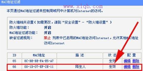 手機連接wifi不能上網(wǎng),水星無線路由器,192.168.0.1路由器設(shè)置,tp-link無線路由器價格,http 192.168.1.1,無線路由器wifi穿墻