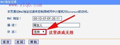 手機連接wifi不能上網(wǎng),水星無線路由器,192.168.0.1路由器設(shè)置,tp-link無線路由器價格,http 192.168.1.1,無線路由器wifi穿墻