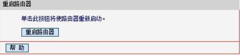 設置路由器的步驟,無線ap是什么,路由器掉線,一根網線兩臺電腦上網,tplink無線路由器,路由器設置方法