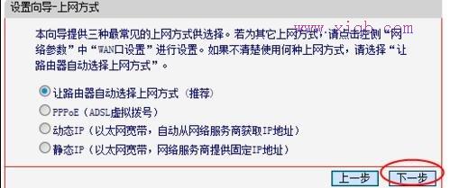設置路由器的步驟,無線ap是什么,路由器掉線,一根網線兩臺電腦上網,tplink無線路由器,路由器設置方法