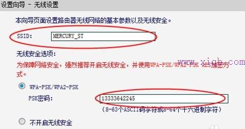 設置路由器的步驟,無線ap是什么,路由器掉線,一根網線兩臺電腦上網,tplink無線路由器,路由器設置方法