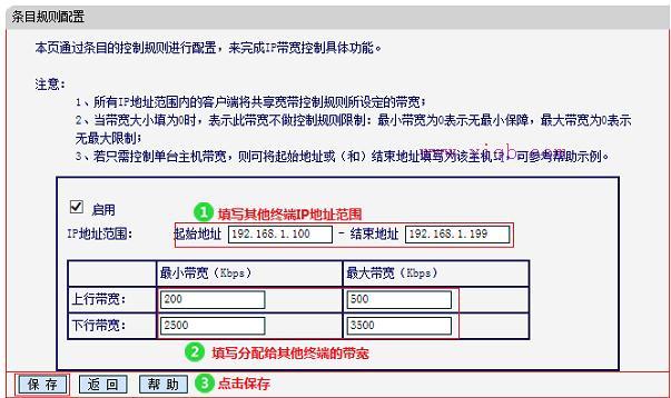 寬帶連接錯誤678,漏油器怎么設置,tp link設置,帶寬是什么意思,tenda官網,筆記本如何wifi上網