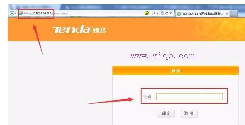falogin.cn創建登錄密碼手機登錄,無線路由器密碼設置,無線路由器怎么安裝,水星交換機,迅捷無線路由器設置,192.168.0.1路由器設置