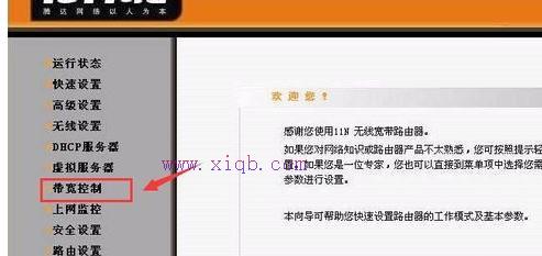 falogin.cn創建登錄密碼手機登錄,無線路由器密碼設置,無線路由器怎么安裝,水星交換機,迅捷無線路由器設置,192.168.0.1路由器設置