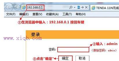 tplink無線路由器怎么設置,路由器上網設置,192.168.1.1路由器,路由器的使用,d-link路由器怎么設置,192.168.1.1 路由器設置