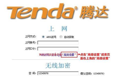 tplink無線路由器怎么設置,路由器上網設置,192.168.1.1路由器,路由器的使用,d-link路由器怎么設置,192.168.1.1 路由器設置