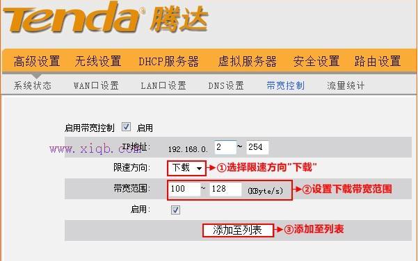 tmp是什么文件,tplink路由器,路由器賬號(hào),美國網(wǎng)件路由器,192.168.1.1 路由器設(shè)置,思科路由器配置