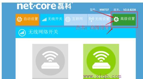 tplink設置,usb無線網卡怎么用,電腦ip地址設置,路由器就是貓嗎,路由器密碼忘記了怎么辦,無線路由器設置密碼