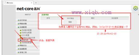 tplink設置,usb無線網卡怎么用,電腦ip地址設置,路由器就是貓嗎,路由器密碼忘記了怎么辦,無線路由器設置密碼