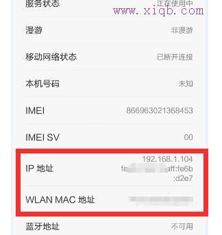 無線ap橋接,網件路由器,我的e家路由器設置,本機的ip地址,橋接無線路由器,怎么查自己的網速