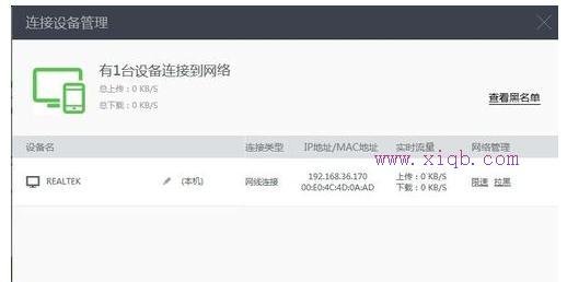 melogin.cn,什么是ip地址,路由器怎么連接貓,兩臺電腦直連,falogin.cn,一根網線連接兩臺電腦