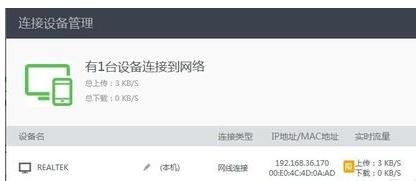 melogin.cn,什么是ip地址,路由器怎么連接貓,兩臺電腦直連,falogin.cn,一根網線連接兩臺電腦