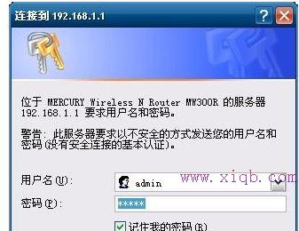 路由器橋接,水星路由器怎么樣,電信無線路由器設置,用路由器上網,netcore路由器設置,dlink 無線路由設置