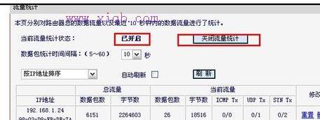 路由器橋接,水星路由器怎么樣,電信無線路由器設置,用路由器上網,netcore路由器設置,dlink 無線路由設置