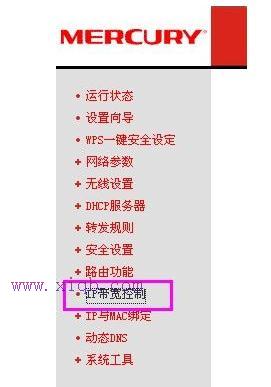 路由器橋接,水星路由器怎么樣,電信無線路由器設置,用路由器上網,netcore路由器設置,dlink 無線路由設置