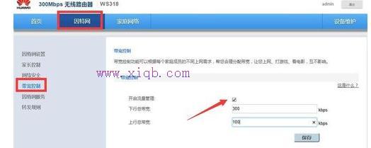 貓和路由器的區別,路由器是干什么用的,192.168.1.253打不開,為什么手機上網慢,tenda路由器,小米路由器 配置