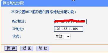 falogin.cn手機(jī)設(shè)置,win10系統(tǒng)怎么樣,手機(jī)wifi網(wǎng)速慢,password是什么,如何破解路由器密碼,dlink無線路由設(shè)置