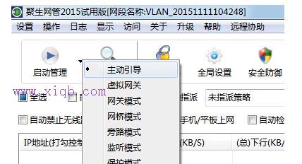 靜態ip怎么設置,斐訊路由器設置,磊科nw705p,用路由器上網,破解路由器密碼,dlink路由器設置