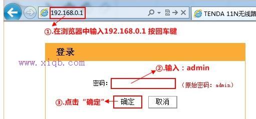 無線路由器安裝,無線路由器什么牌子好,wife是什么,美國網(wǎng)件路由器,路由器密碼忘記了怎么辦,linksys路由器設(shè)置