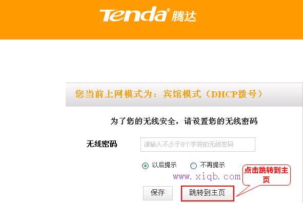 falogin.cn設(shè)置界面,水星路由器怎么樣,ping 192.168.1.1,192.168.1.1.,路由器密碼破解軟件,網(wǎng)速測(cè)試 聯(lián)通