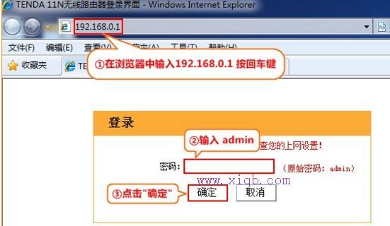 wan口未連接,電腦ip地址,怎么修改無線路由器密碼,ip沖突怎么辦,192.168.1.101,網通測試網速