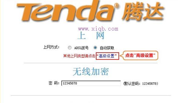 wan口未連接,電腦ip地址,怎么修改無線路由器密碼,ip沖突怎么辦,192.168.1.101,網通測試網速