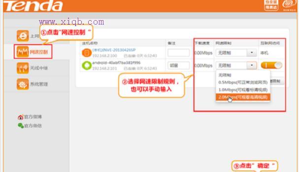 falogin.cn設置界面,tplink路由器設置,路由器地址,開啟bridge功能,d-link設置,磊科路由器設置
