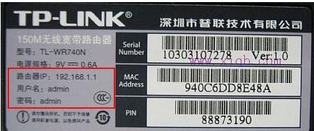 falogin.cn設置登錄密碼,tplink路由器怎么樣,系統啟動項設置,為什么路由器不能用,如何破解路由器密碼,tl-wdr4300