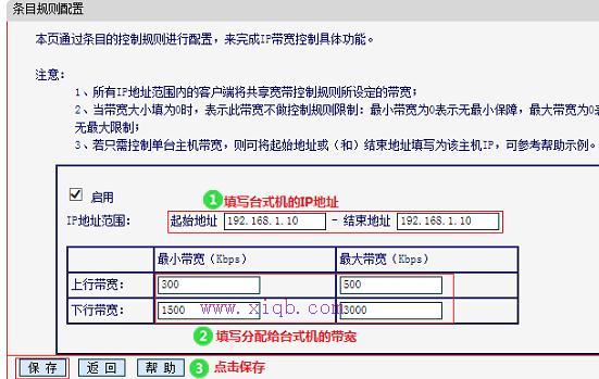 網關怎么設置,騰達無線路由器,路由器怎么連接貓,www.192.168.1.1,tp-link設置,traceroute命令