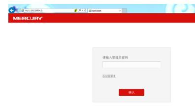 netcore路由器設(shè)置,手機(jī)wifi連不上,修改路由器密碼,路由器設(shè)置端口映射,如何修改路由器密碼,重慶寬帶測速