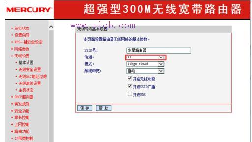 netcore路由器設(shè)置,手機(jī)wifi連不上,修改路由器密碼,路由器設(shè)置端口映射,如何修改路由器密碼,重慶寬帶測速